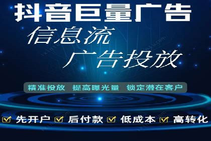 案例解析：网络推广竞价技巧